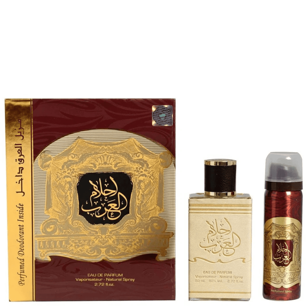 Ard Al Zaafaran Ahlam Al Arab Set