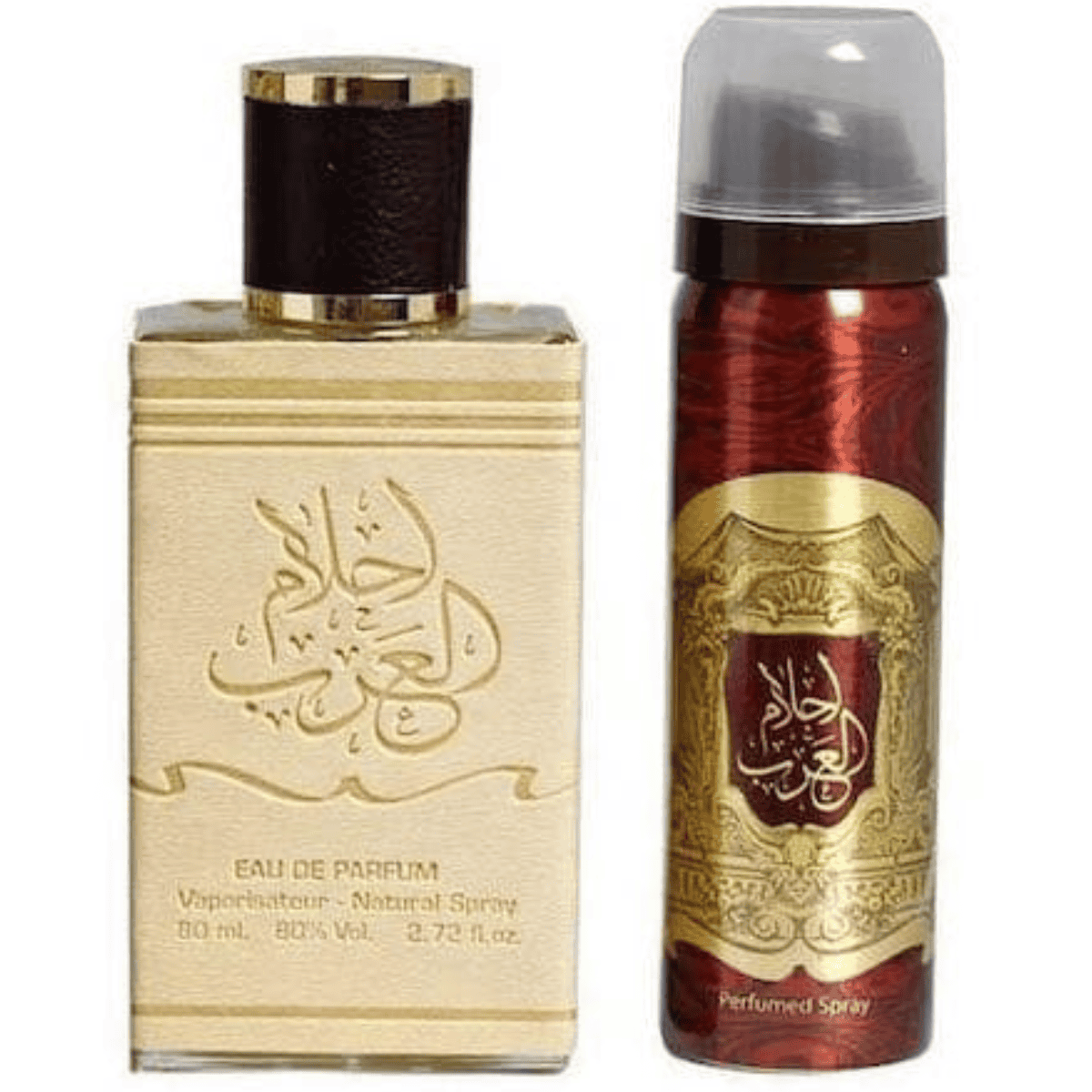 Ard Al Zaafaran Ahlam Al Arab Set