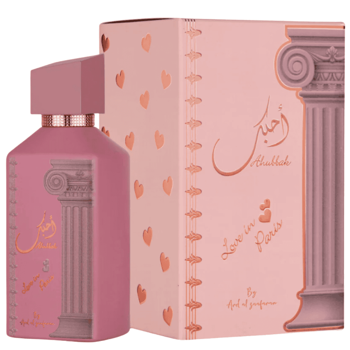 Ard Al Zaafaran Ahubbak Love In Paris