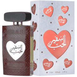 Ard Al Zaafaran Safeer Al Hub Brown